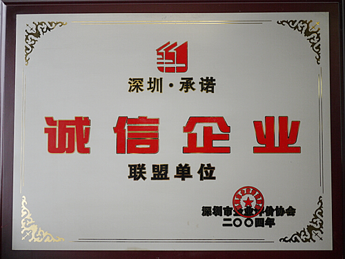 魚美人減肥瘦身誠信企業(yè)